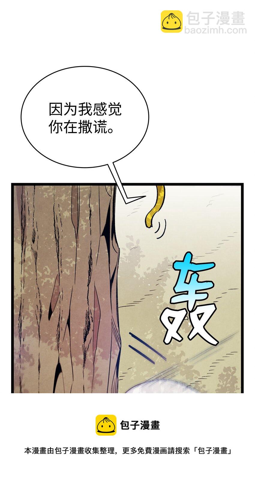 123 儿时记忆(1/2)-第123话