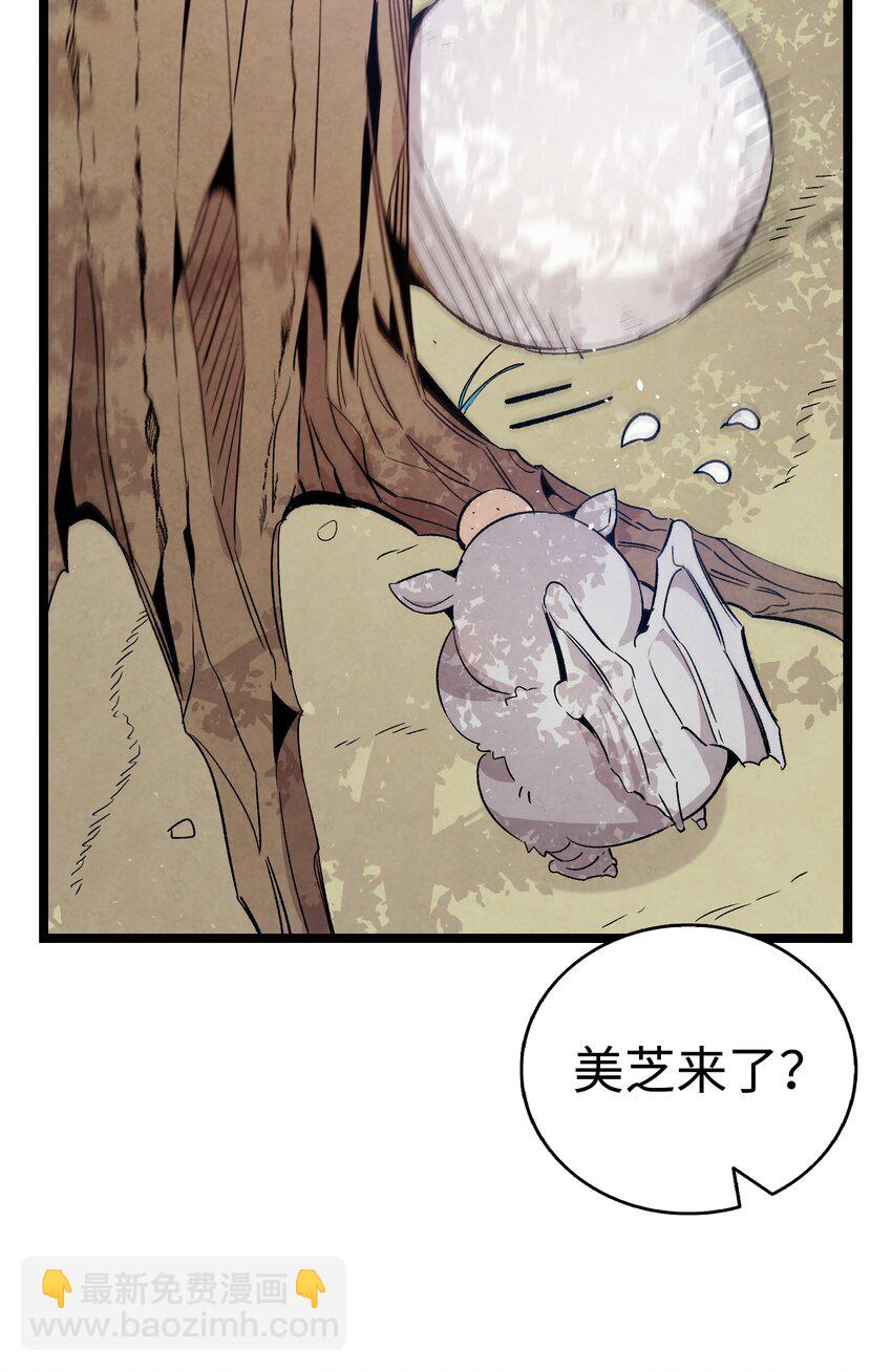 123 儿时记忆(1/2)-第123话