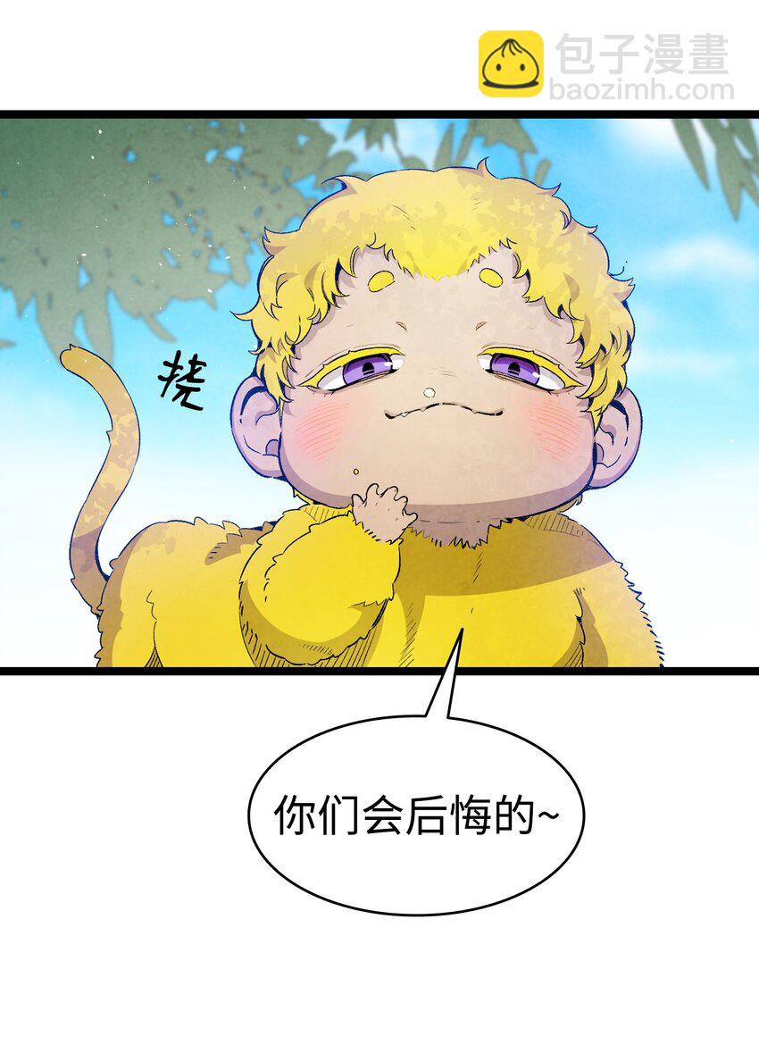 123 儿时记忆(1/2)-第123话