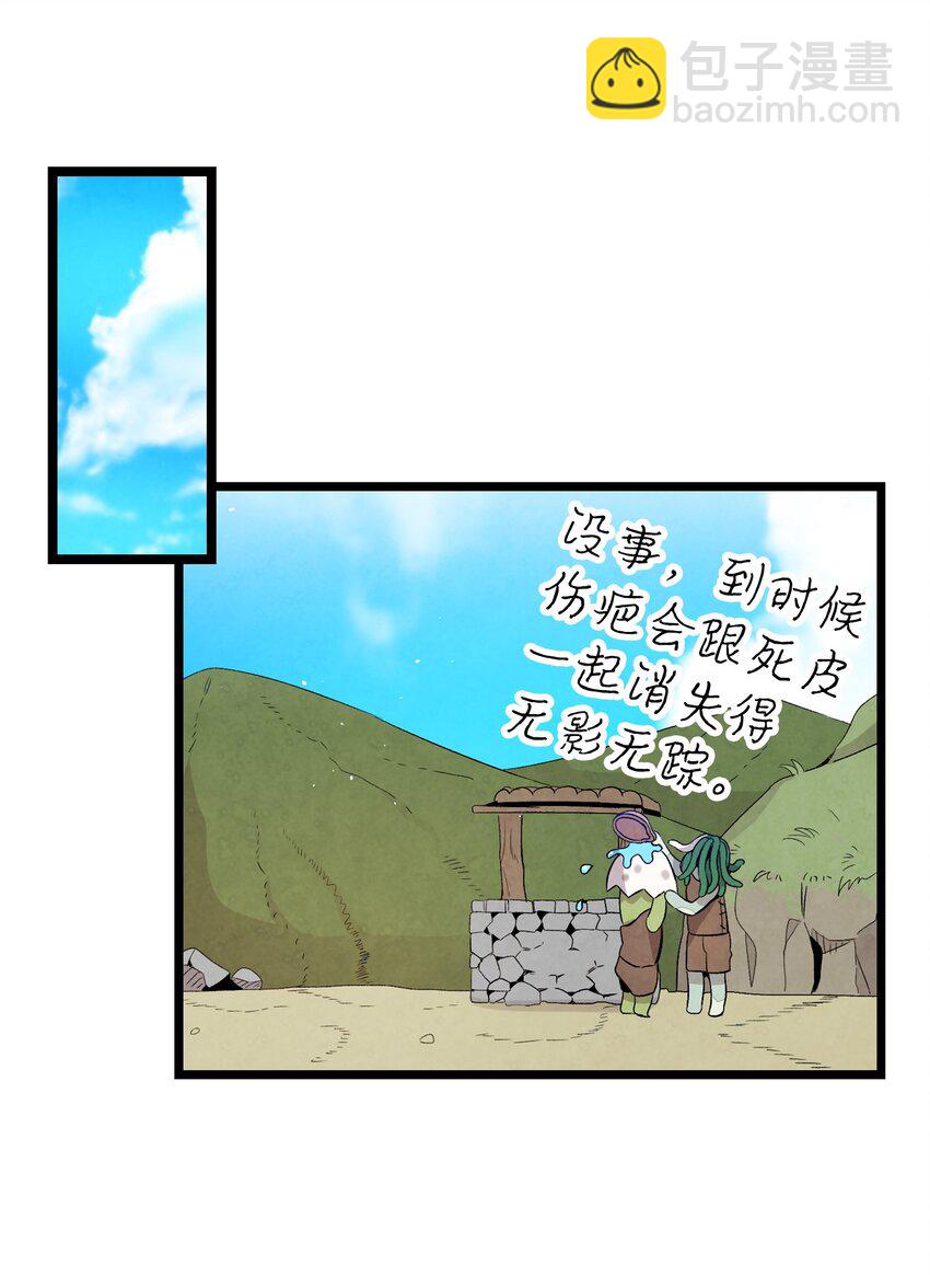 123 儿时记忆(1/2)-第123话