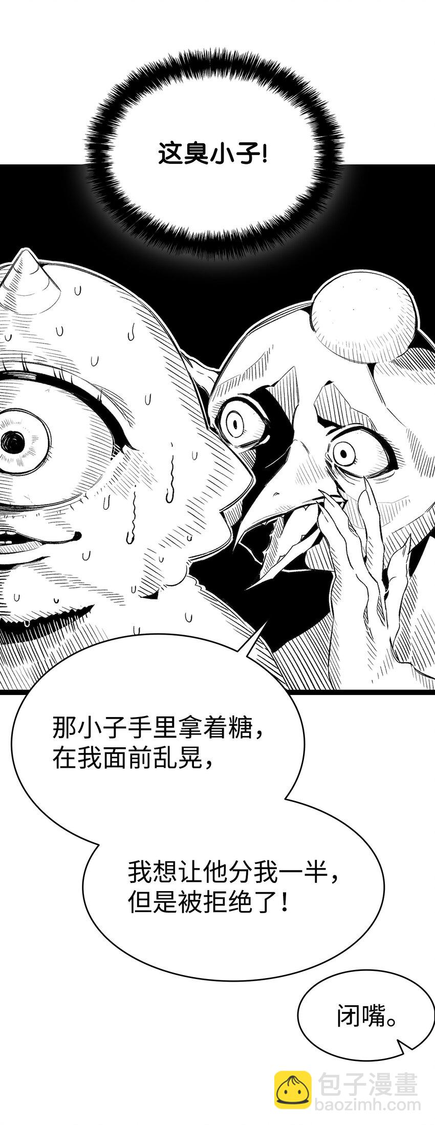 123 儿时记忆(1/2)-第123话