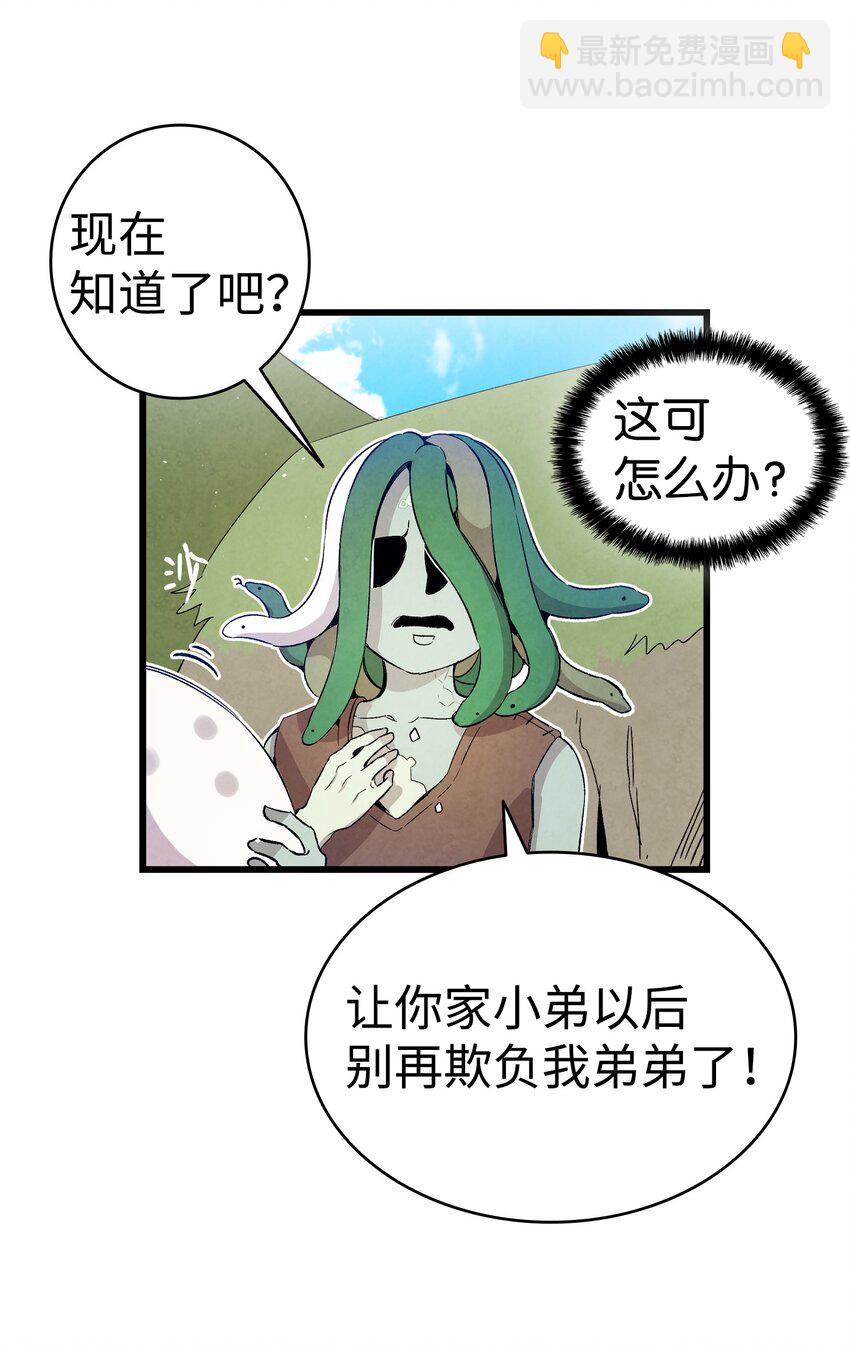 123 儿时记忆(1/2)-第123话