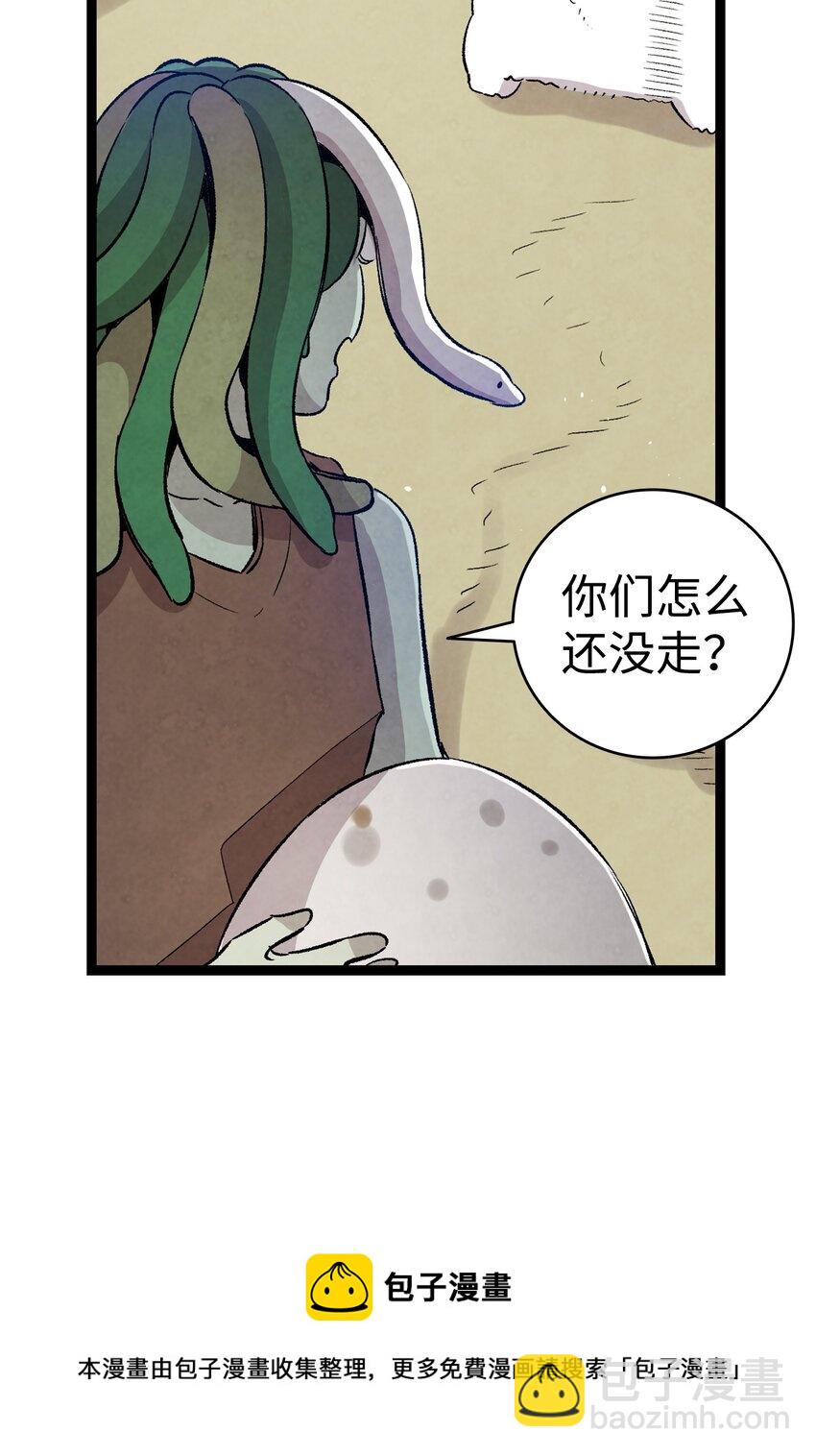 123 儿时记忆(1/2)-第123话