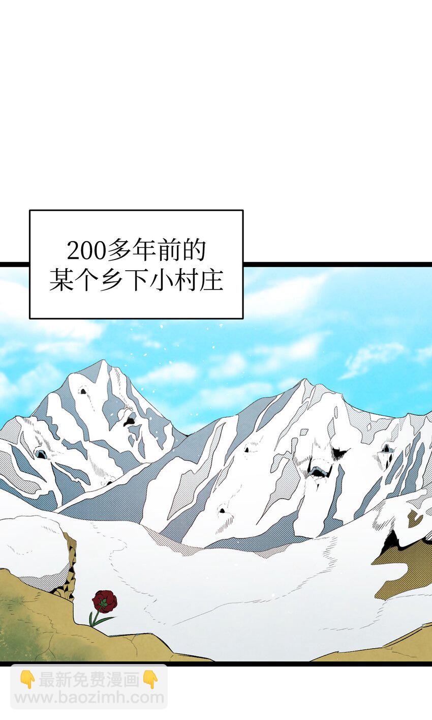 123 儿时记忆(1/2)-第123话