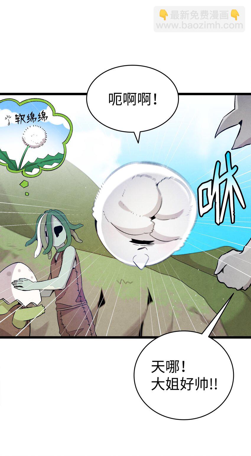 123 儿时记忆(1/2)-第123话