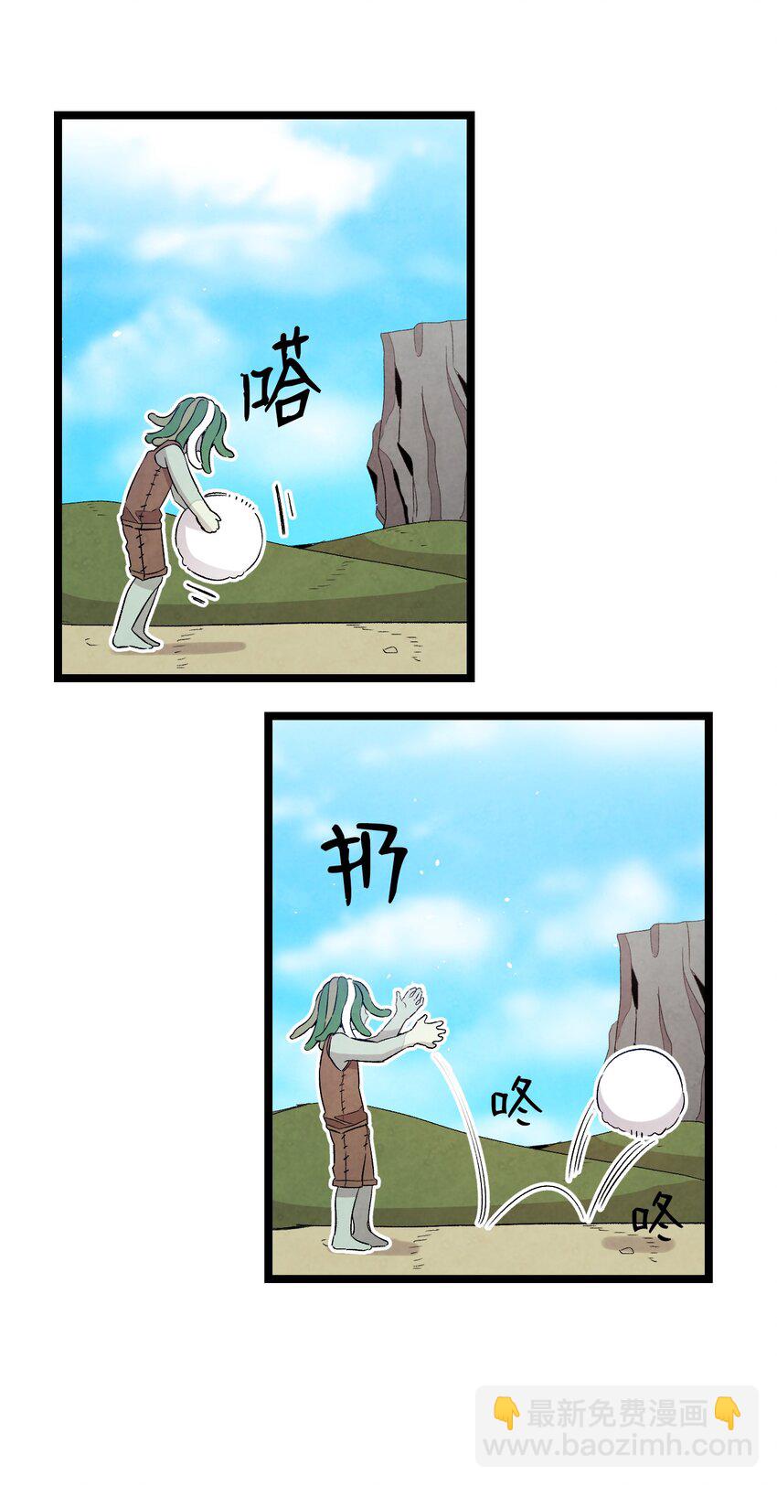 123 儿时记忆(1/2)-第123话