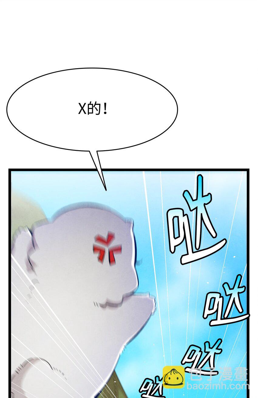 123 儿时记忆(1/2)-第123话
