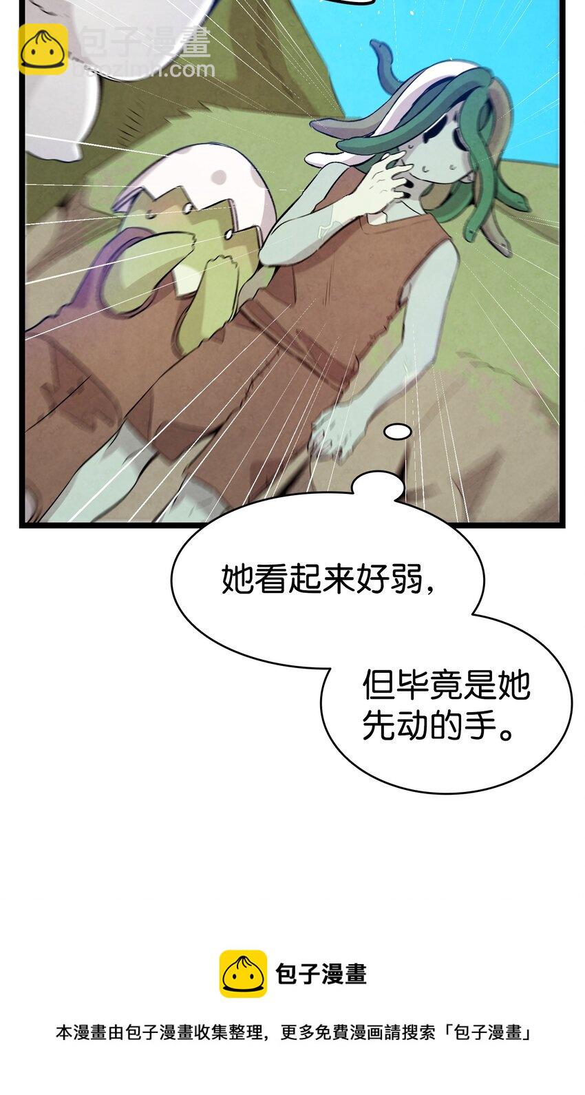 123 儿时记忆(1/2)-第123话