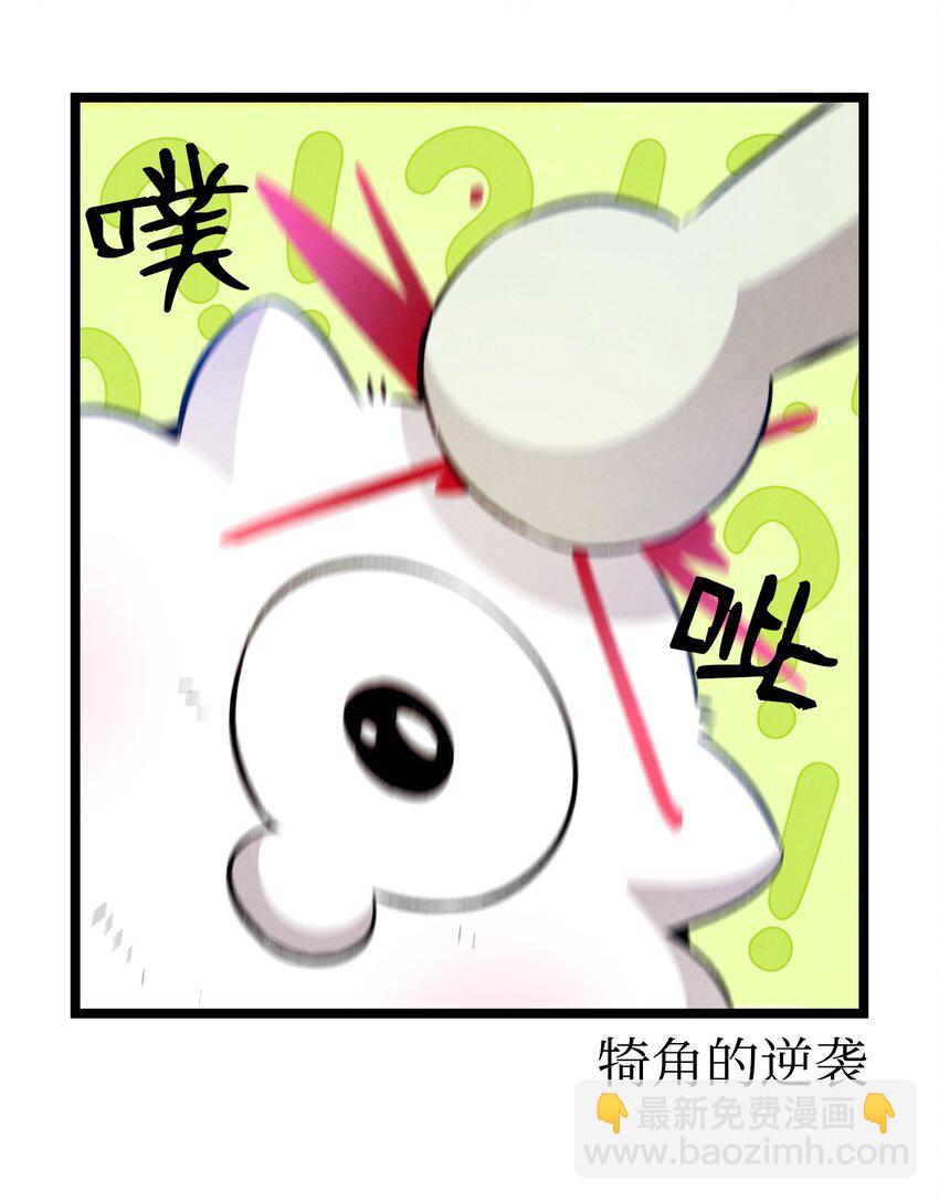 123 儿时记忆(1/2)-第123话