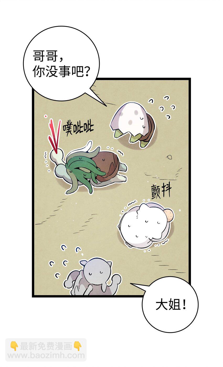 123 儿时记忆(1/2)-第123话