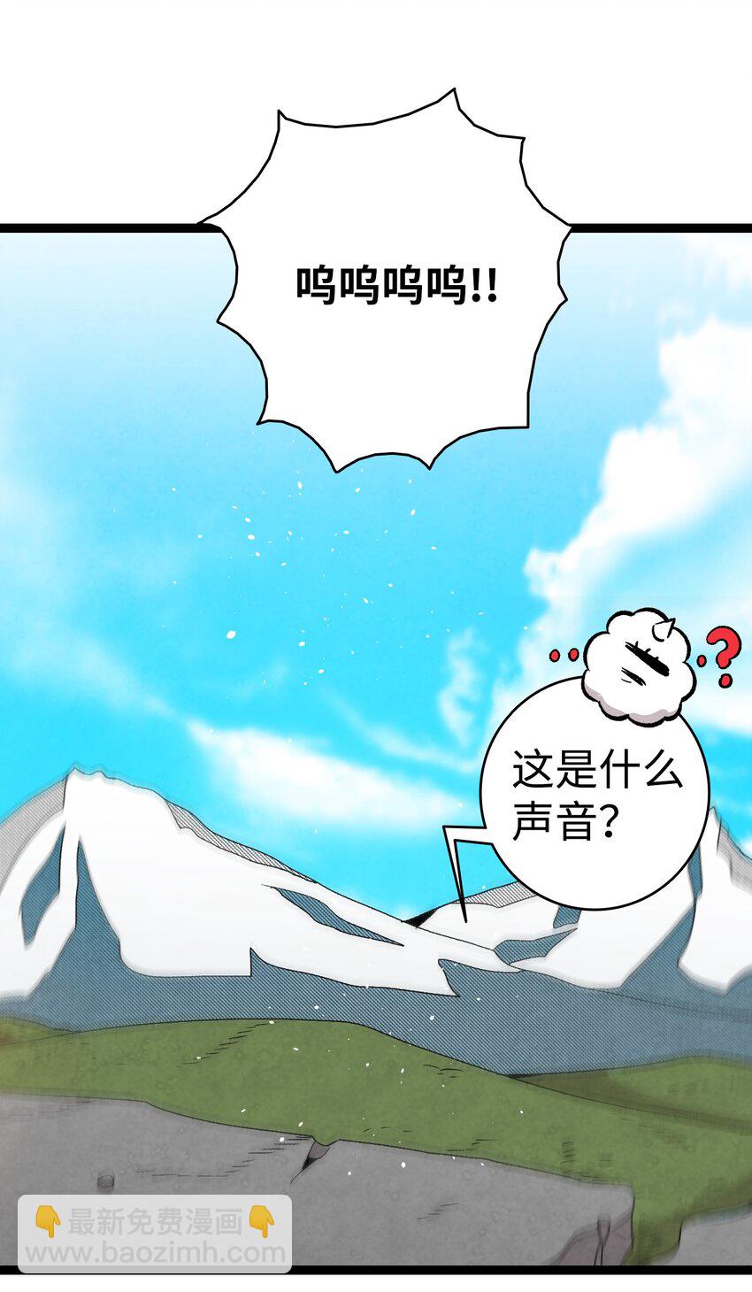 123 儿时记忆(1/2)-第123话