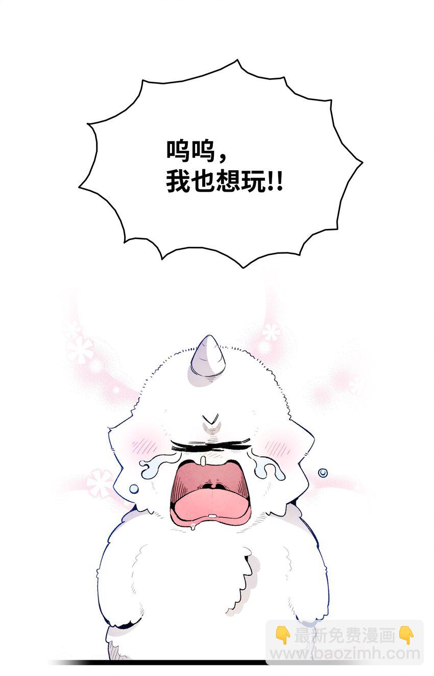 123 儿时记忆(1/2)-第123话