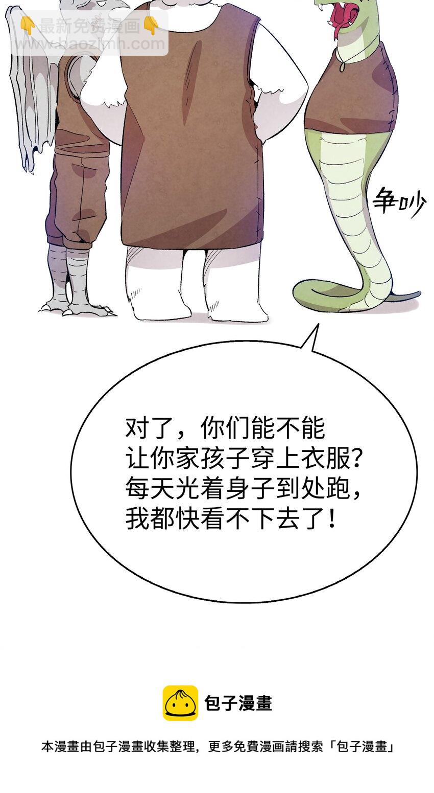 123 儿时记忆(1/2)-第123话