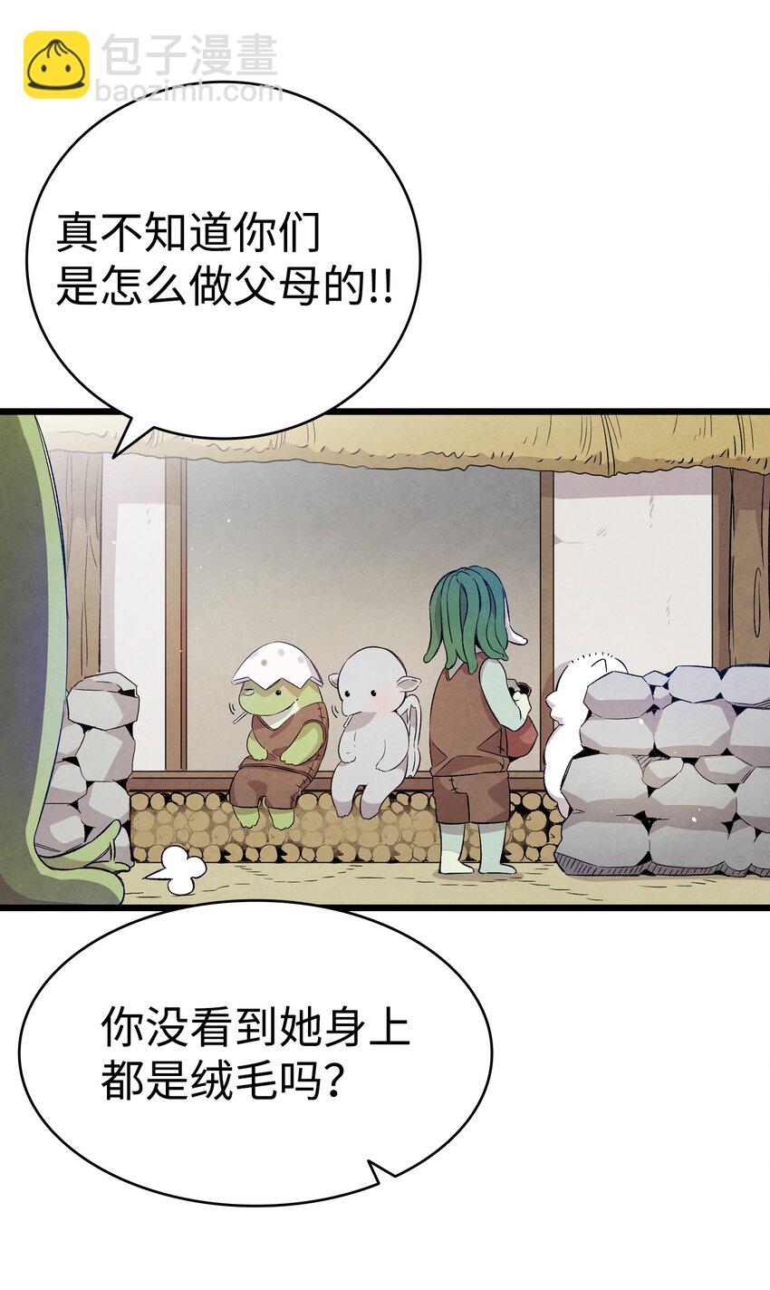 123 儿时记忆(1/2)-第123话