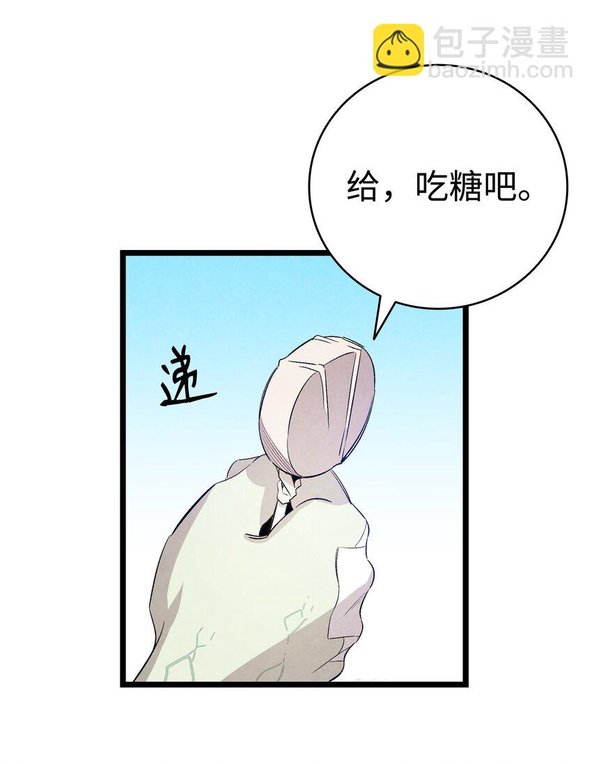123 儿时记忆(1/2)-第123话
