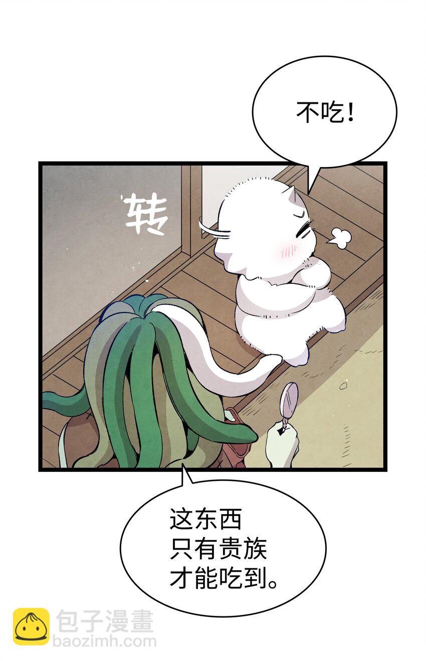123 儿时记忆(1/2)-第123话