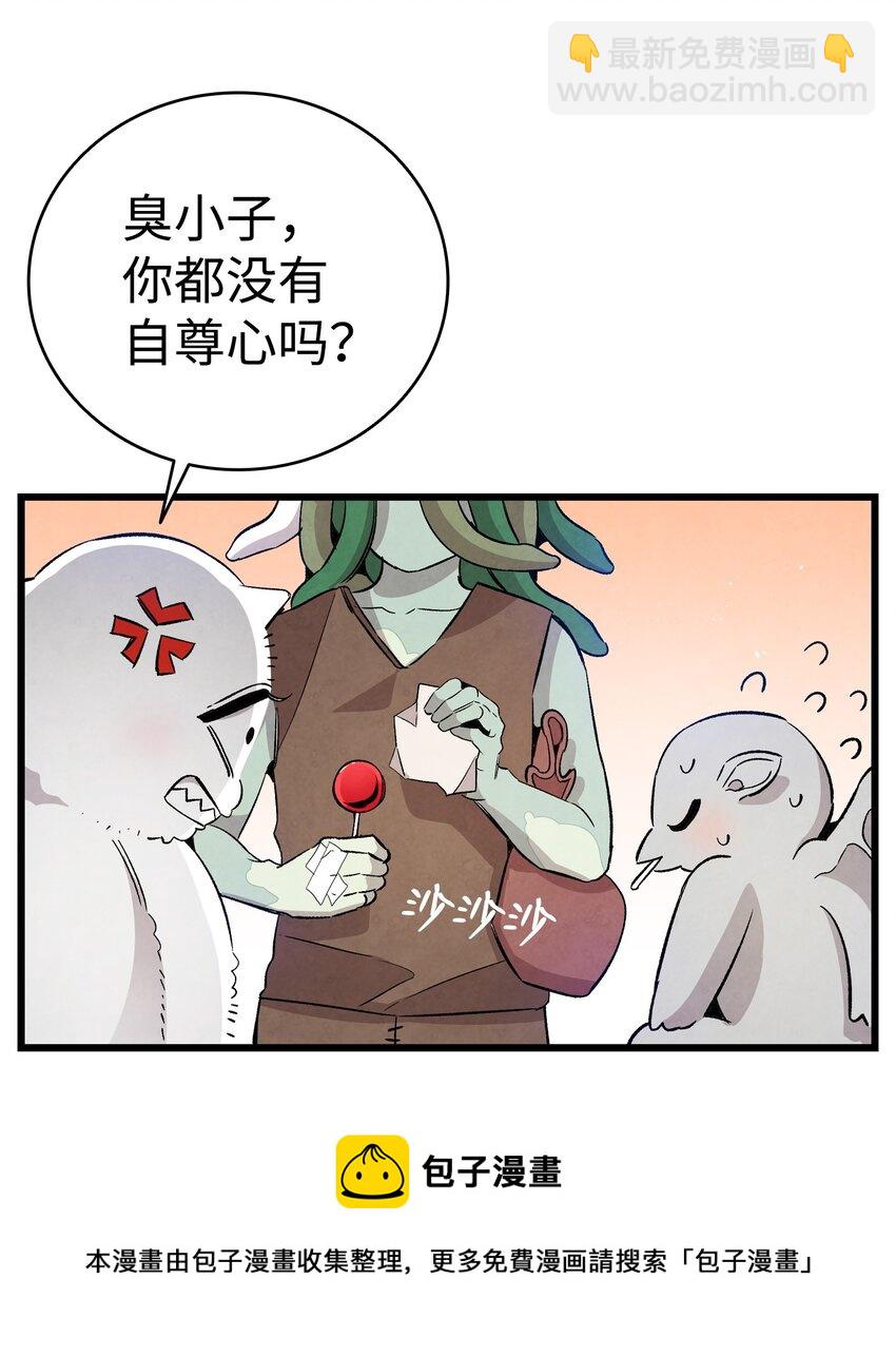 123 儿时记忆(1/2)-第123话