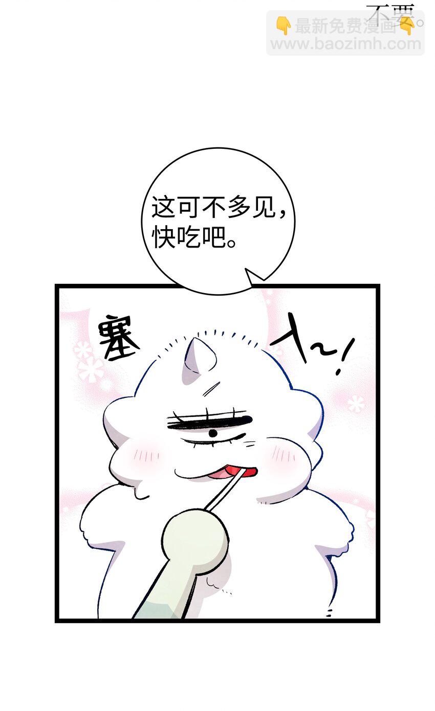 123 儿时记忆(1/2)-第123话