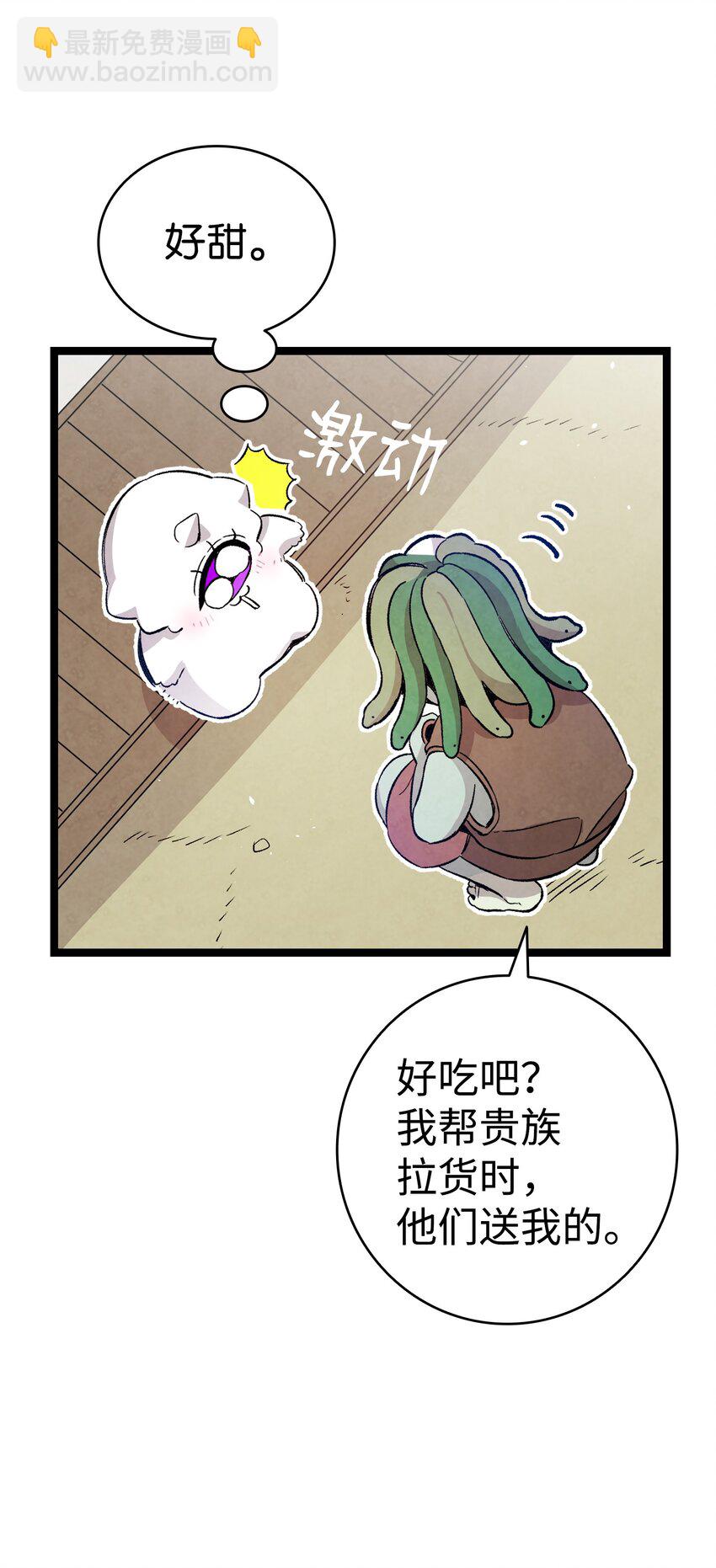123 儿时记忆(1/2)-第123话