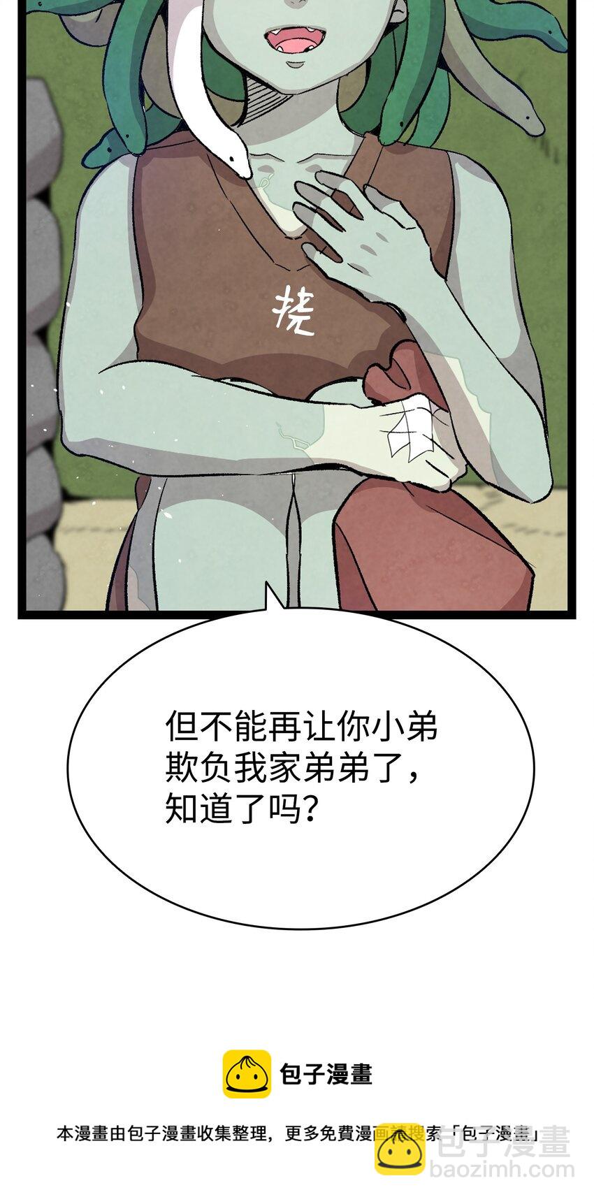 123 儿时记忆(1/2)-第123话