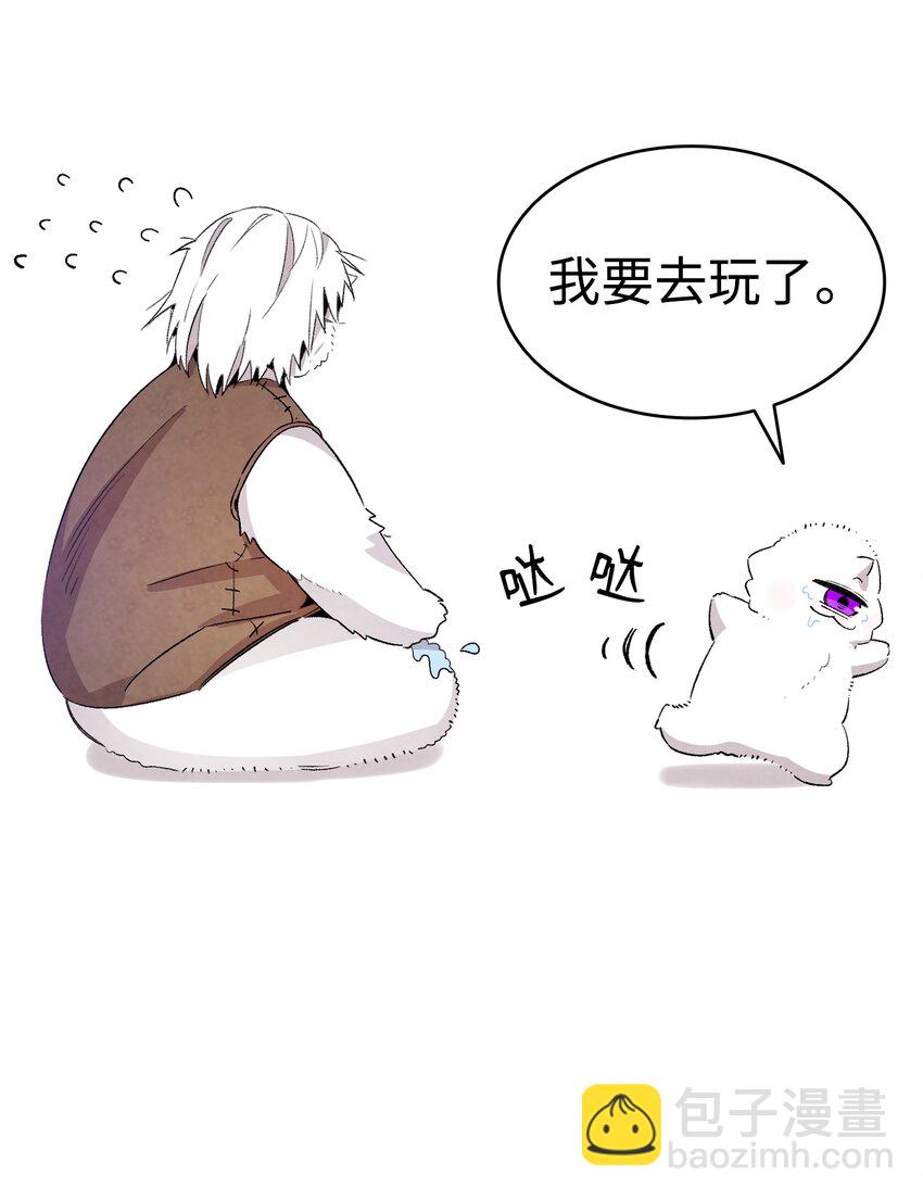 123 儿时记忆(1/2)-第123话