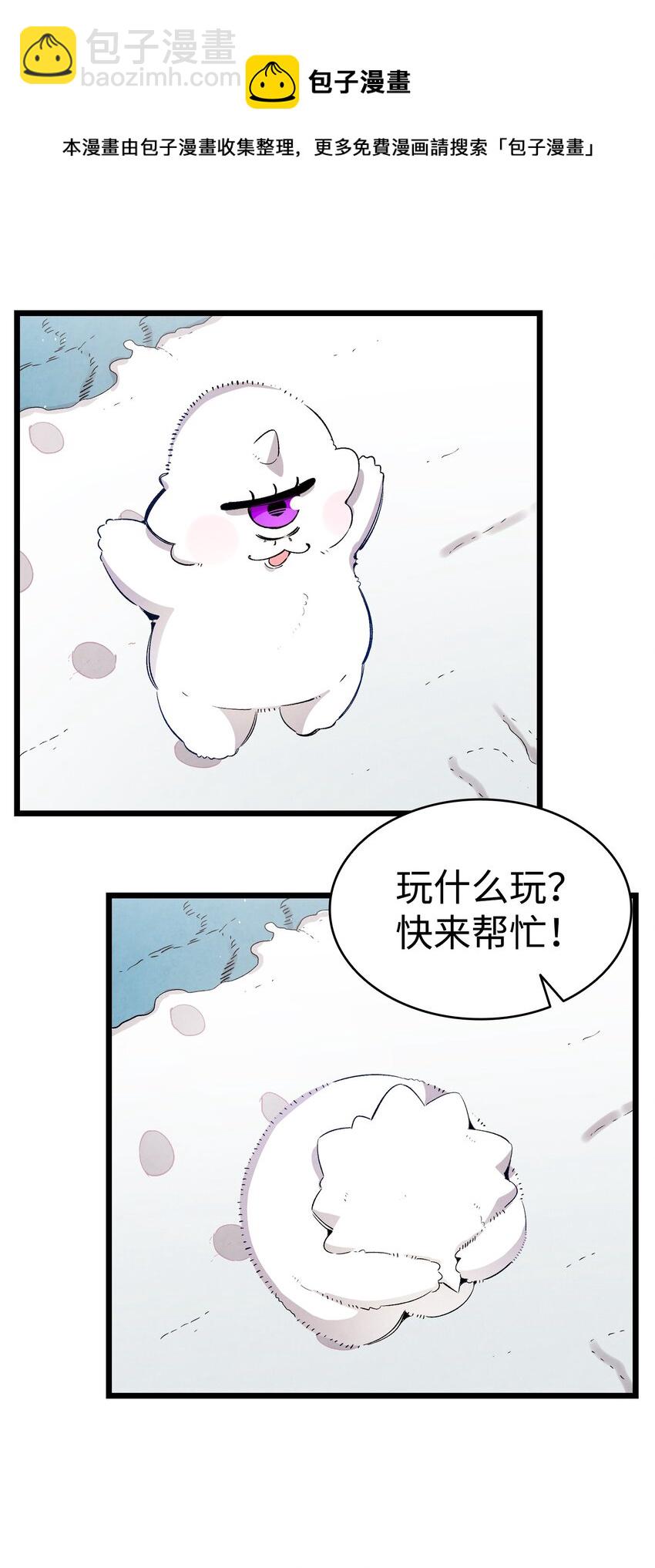 123 儿时记忆(1/2)-第123话