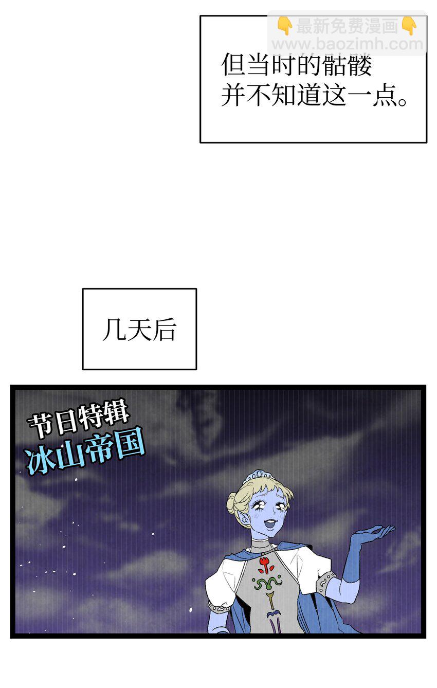 125 蝴蝶长大了(1/2)-第125话