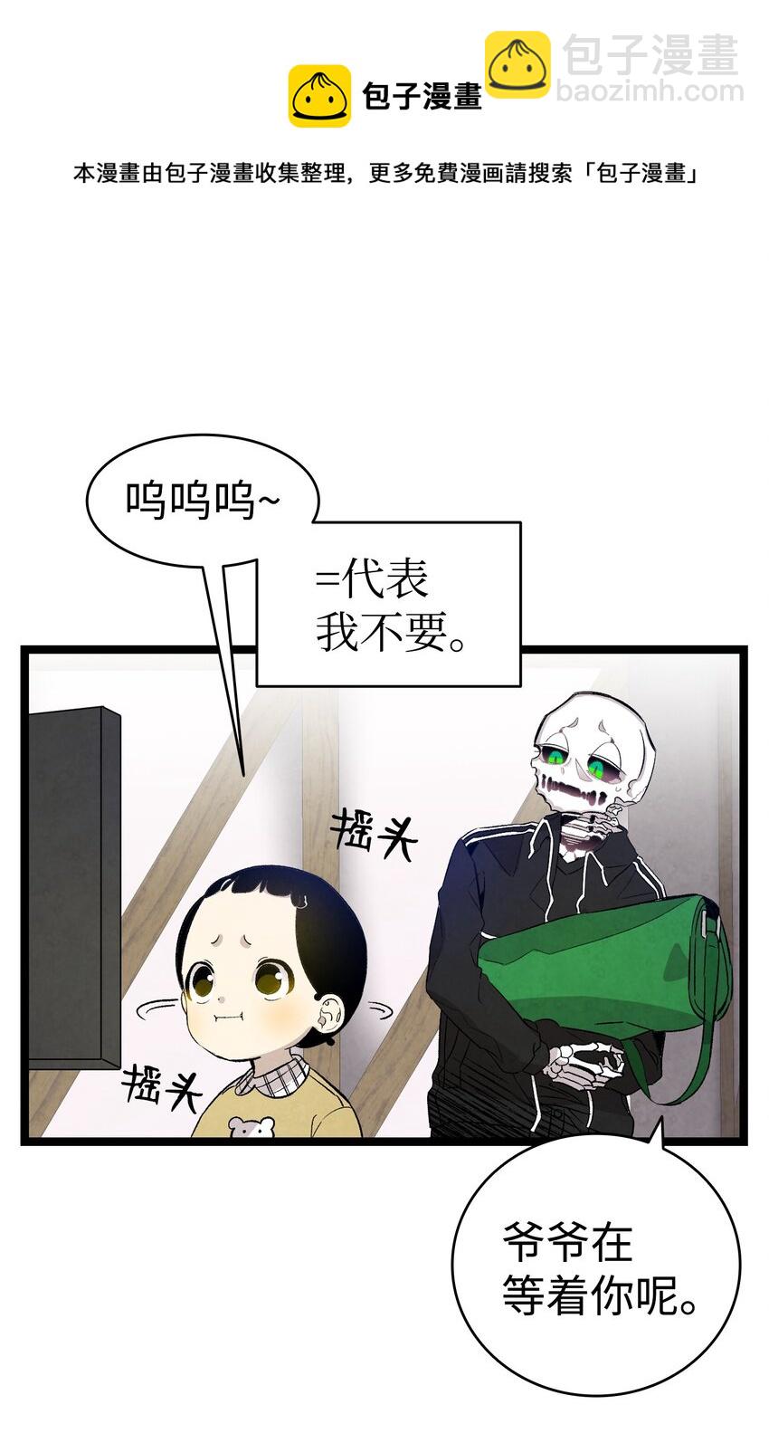 125 蝴蝶长大了(1/2)-第125话