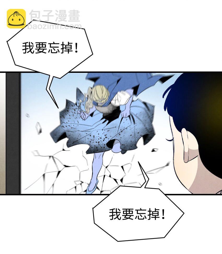 125 蝴蝶长大了(1/2)-第125话