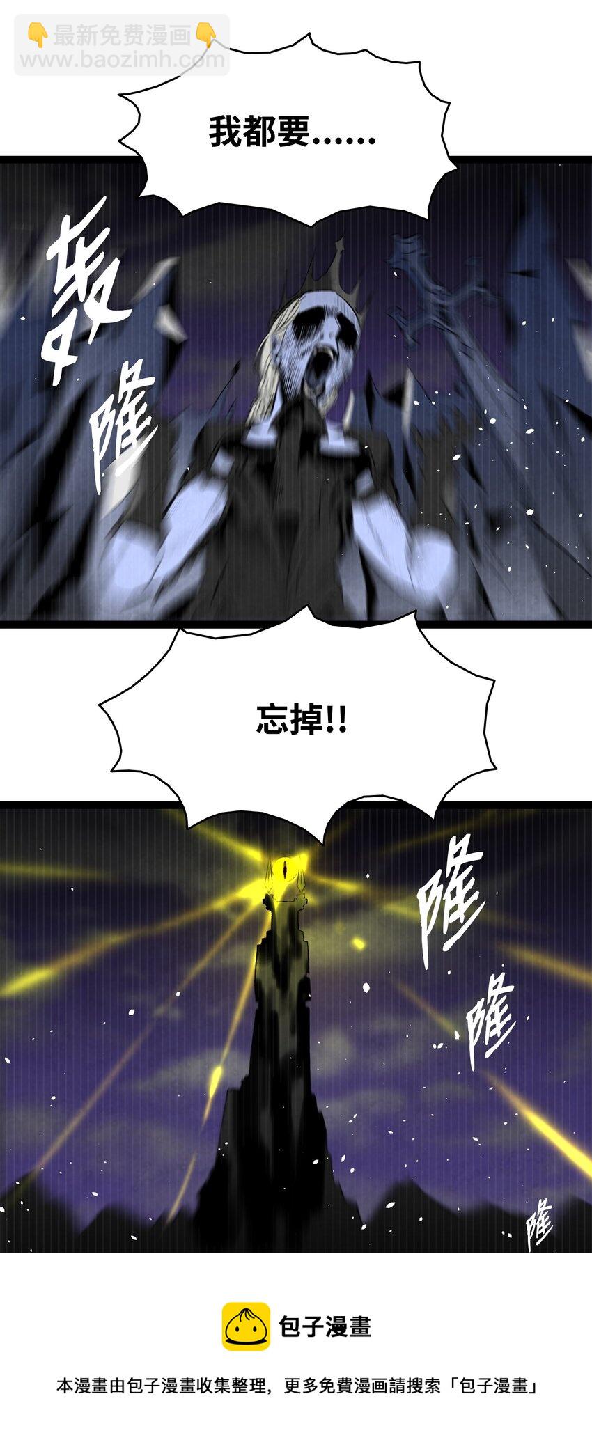 125 蝴蝶长大了(1/2)-第125话
