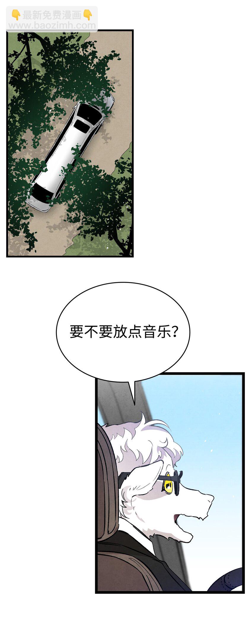 125 蝴蝶长大了(1/2)-第125话