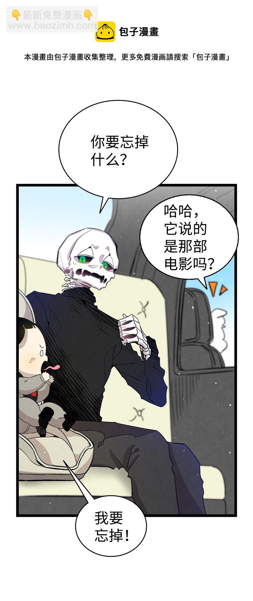 125 蝴蝶长大了(1/2)-第125话