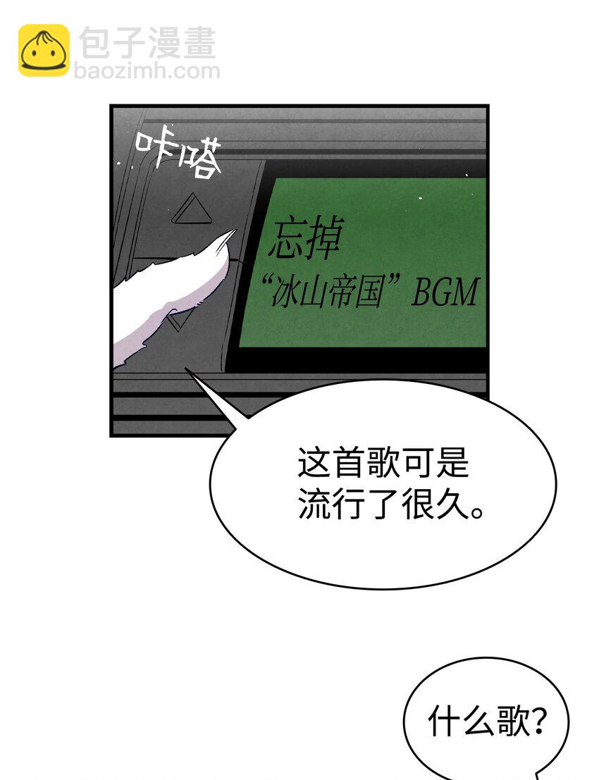 125 蝴蝶长大了(1/2)-第125话