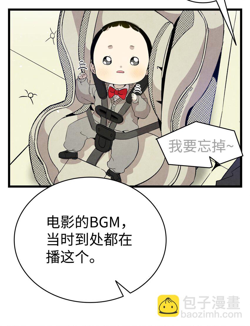125 蝴蝶长大了(1/2)-第125话