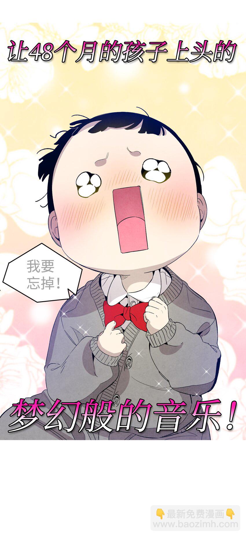 125 蝴蝶长大了(1/2)-第125话