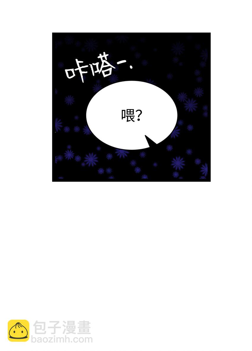 125 蝴蝶长大了(1/2)-第125话