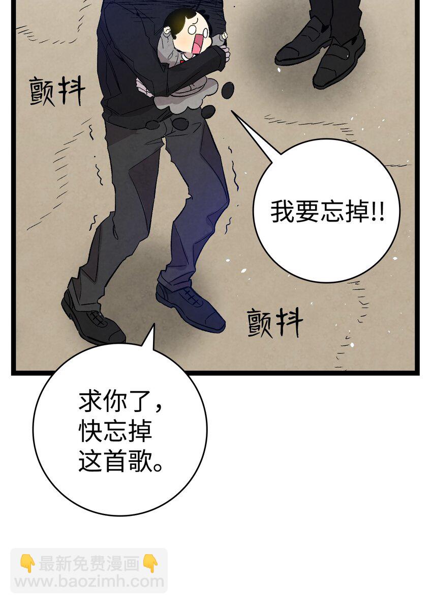 125 蝴蝶长大了(1/2)-第125话