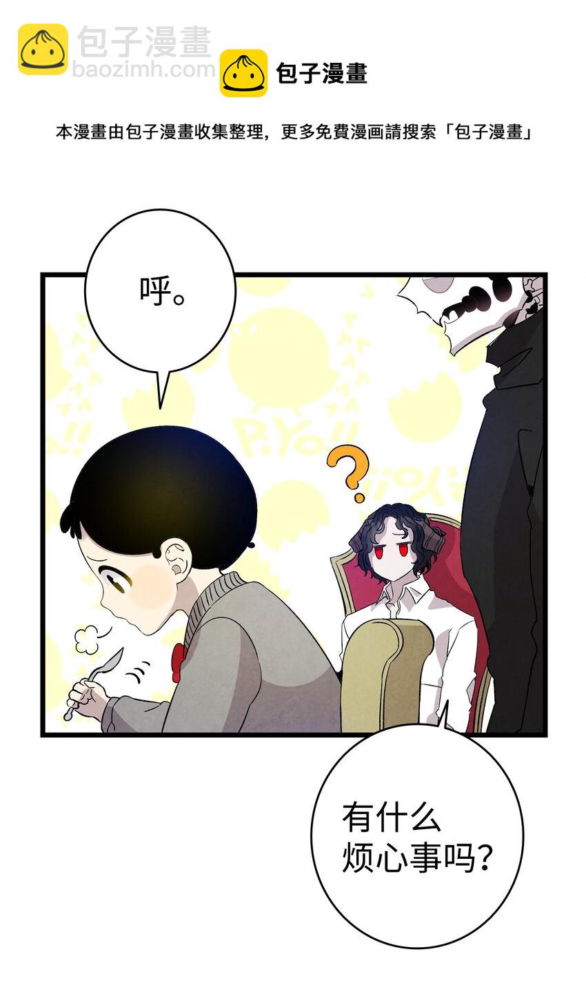 125 蝴蝶长大了(1/2)-第125话