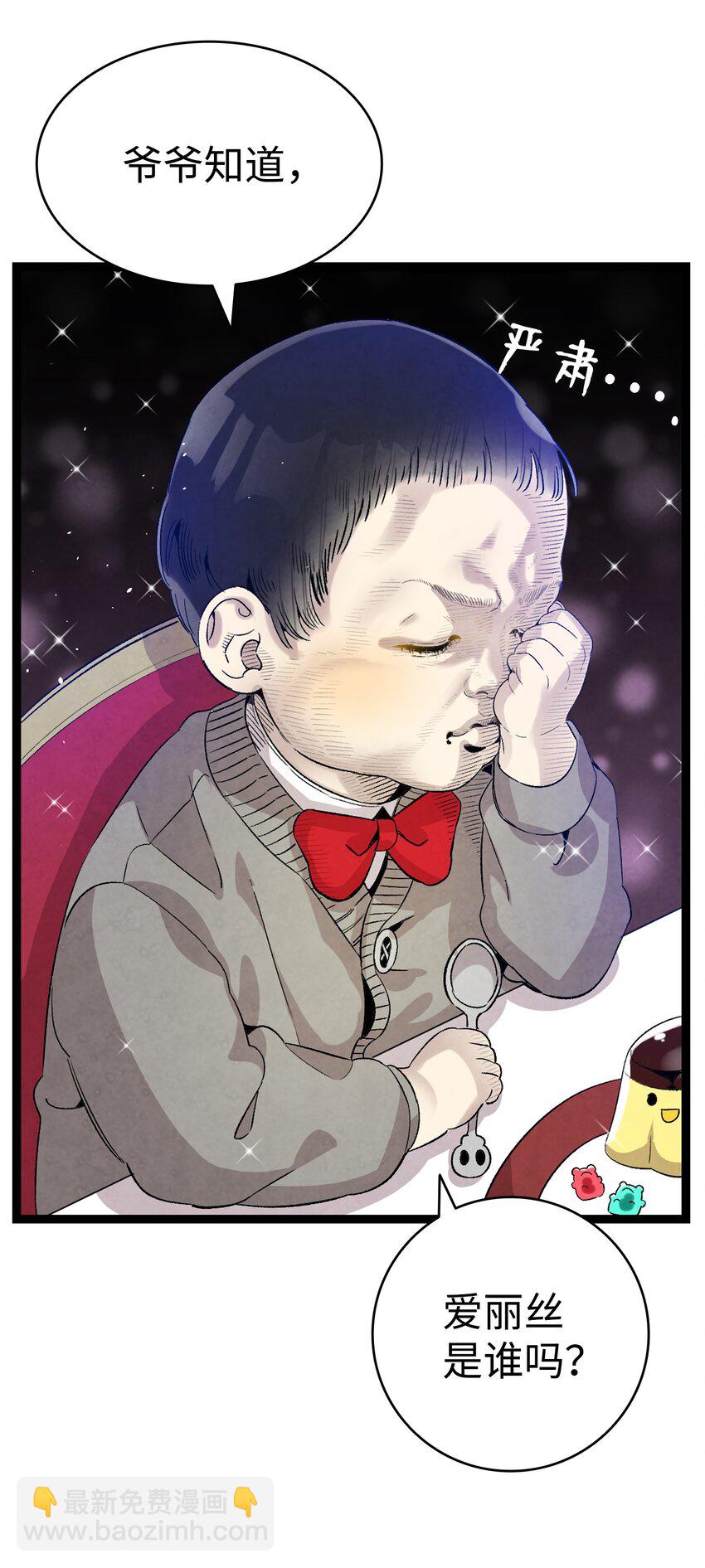 125 蝴蝶长大了(1/2)-第125话