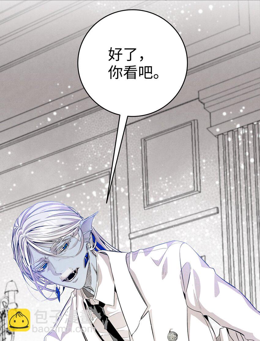 125 蝴蝶长大了(1/2)-第125话