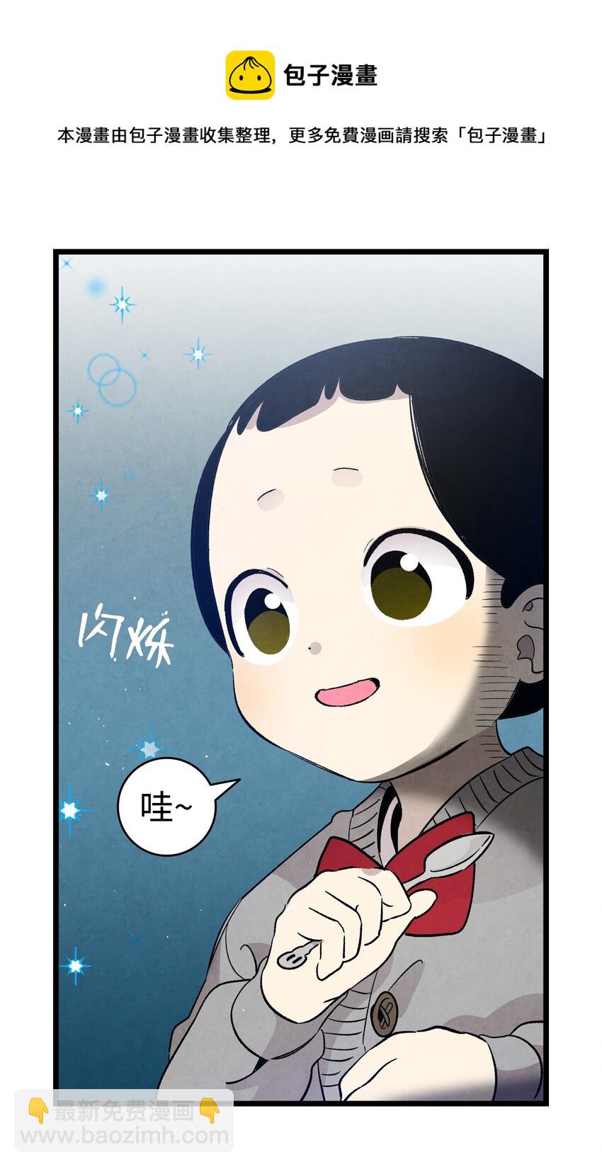 125 蝴蝶长大了(1/2)-第125话