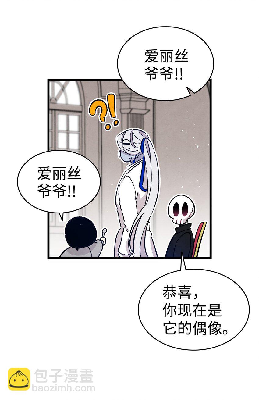 125 蝴蝶长大了(1/2)-第125话