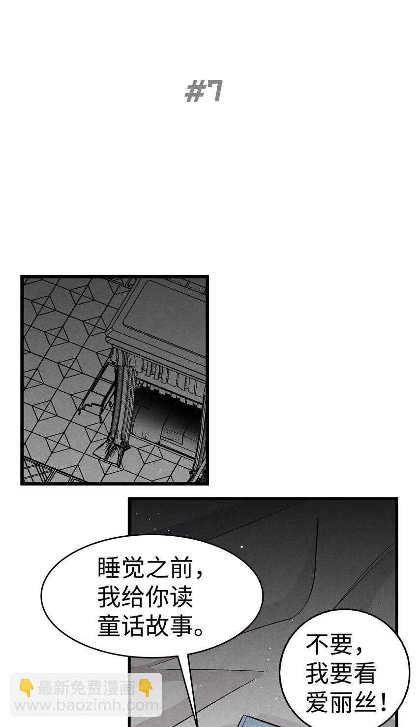 125 蝴蝶长大了(1/2)-第125话