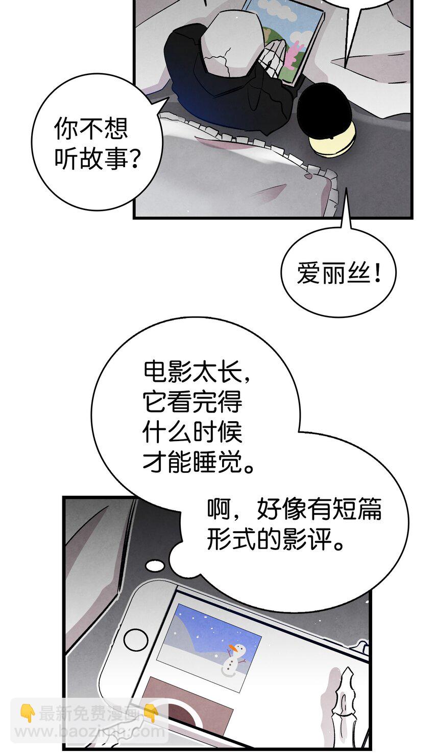 125 蝴蝶长大了(1/2)-第125话