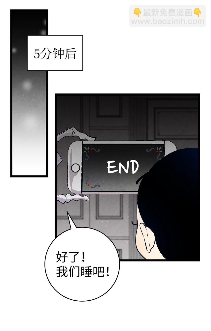 125 蝴蝶长大了(1/2)-第125话
