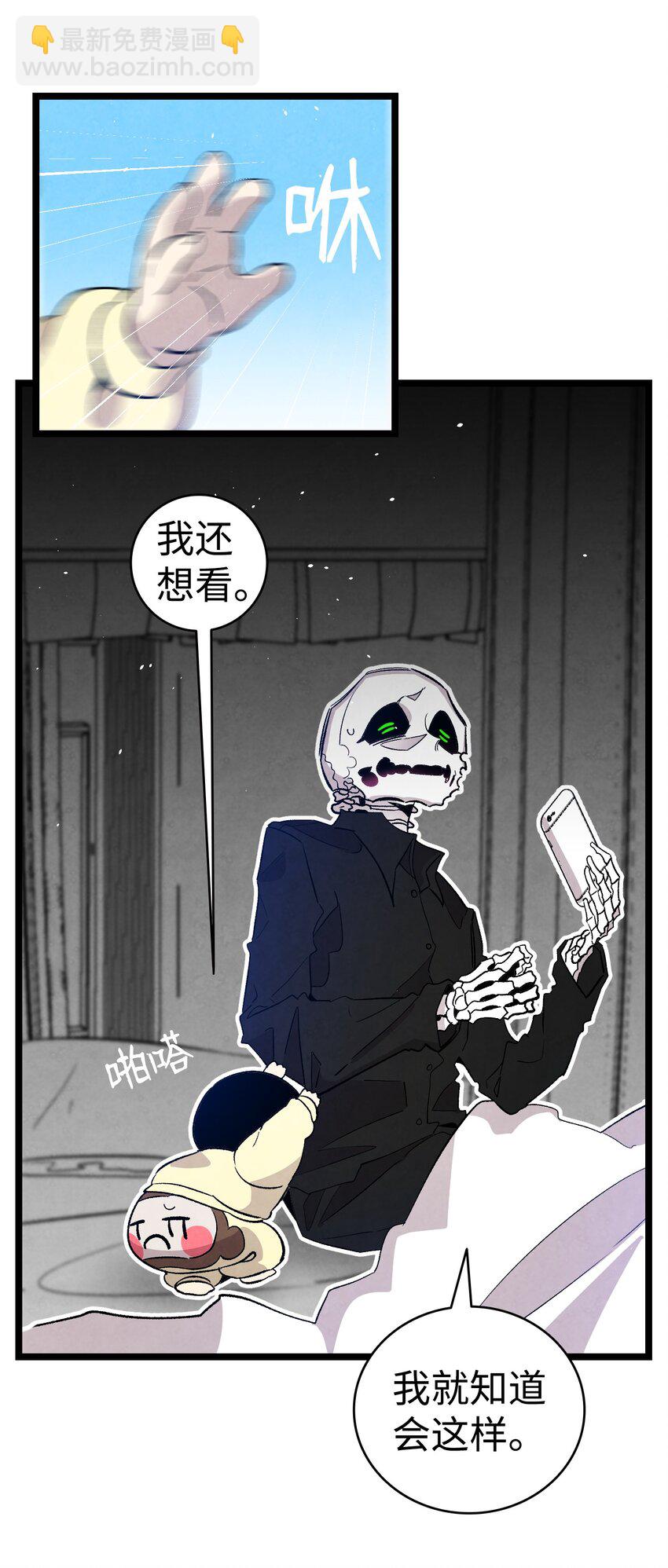 125 蝴蝶长大了(1/2)-第125话