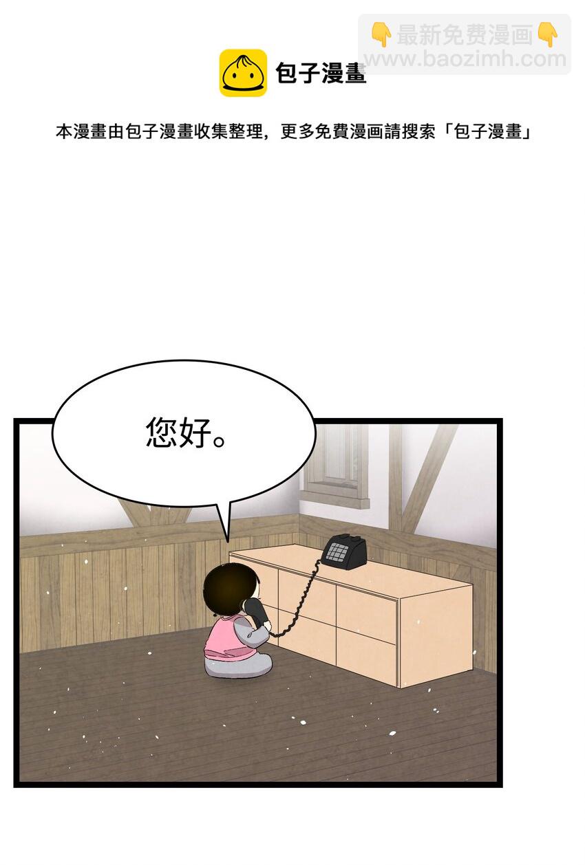 125 蝴蝶长大了(1/2)-第125话