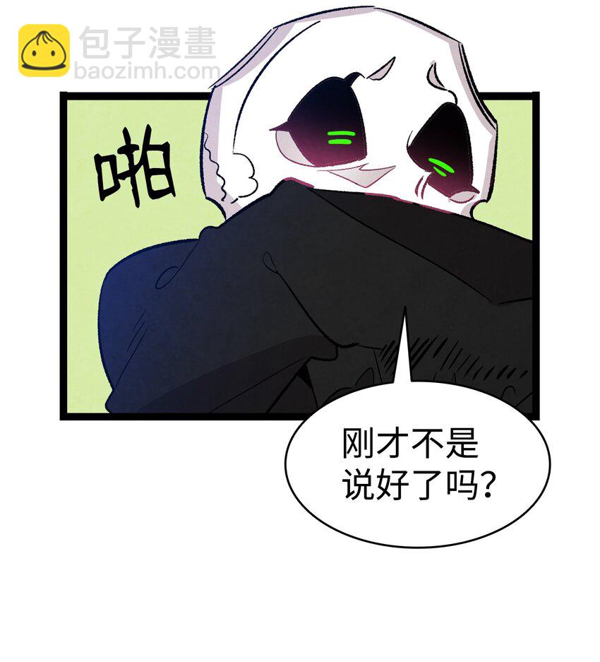 125 蝴蝶长大了(1/2)-第125话