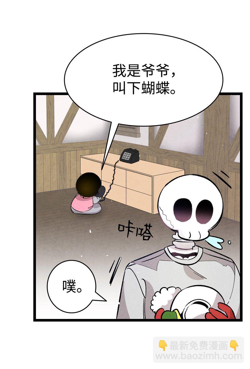 125 蝴蝶长大了(1/2)-第125话