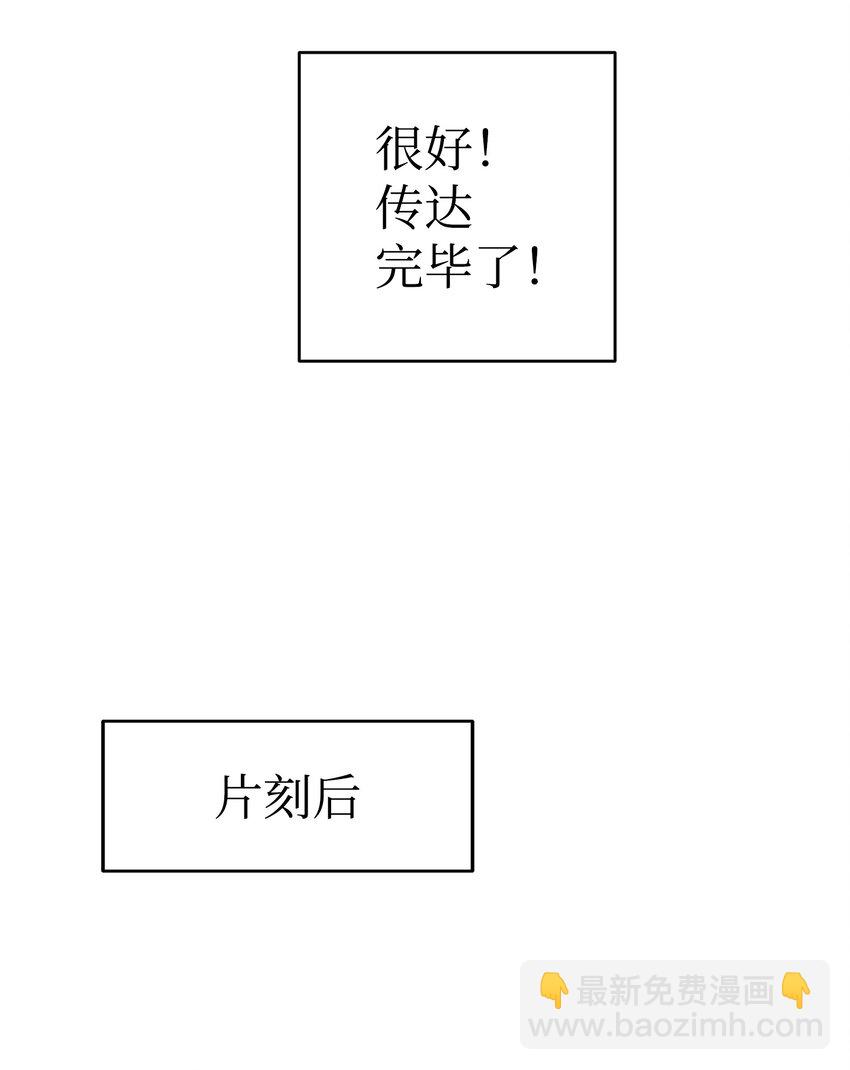 125 蝴蝶长大了(1/2)-第125话